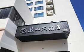 Beijing Yanshan Hotel
